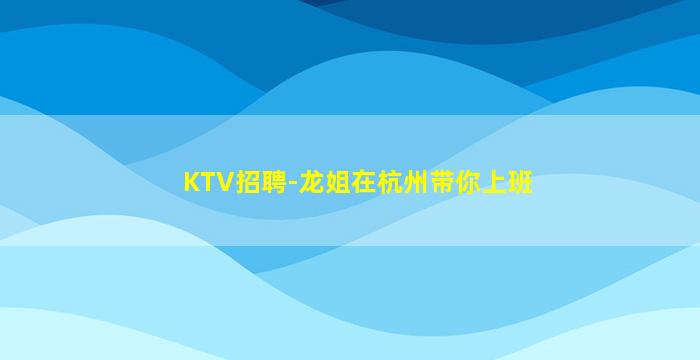 泰安酒吧招聘